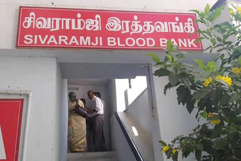 Sivaramji-Blood-Bank1